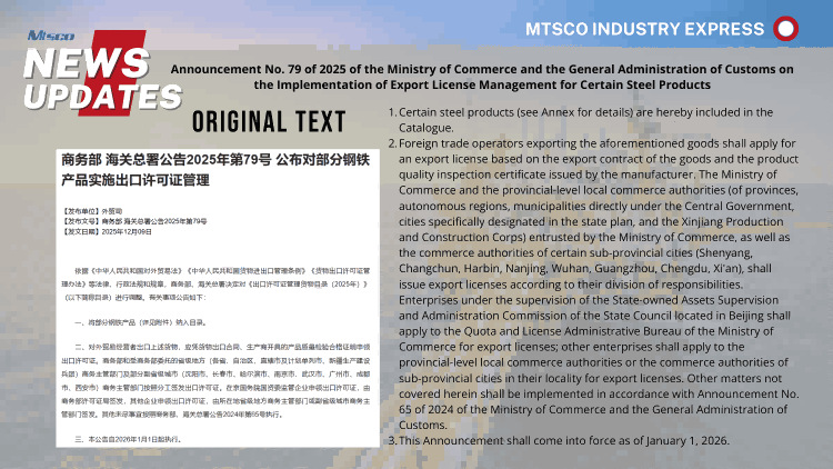 exportaci&oacute;n de acero(1)