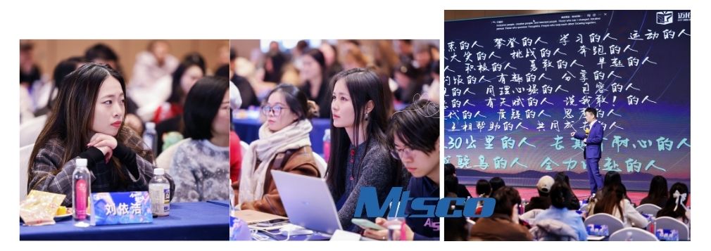 reuni&oacute;n mtsco 2025 (3)