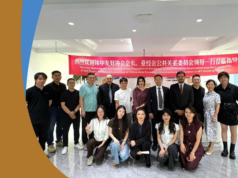 Una delegación de amistad y cooperación en Oriente Medio entre China y Egipto visita MT Holding Group para explorar nuevas oportunidades de cooperación industrial