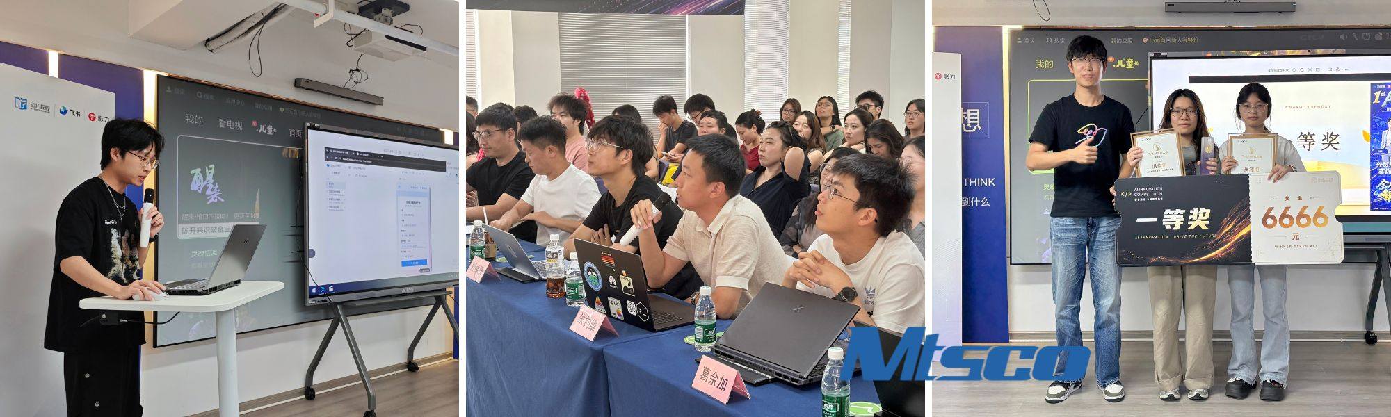 MTSCO concluye el primer concurso de innovaci&oacute;n en IA para la optimizaci&oacute;n del flujo de trabajo 2